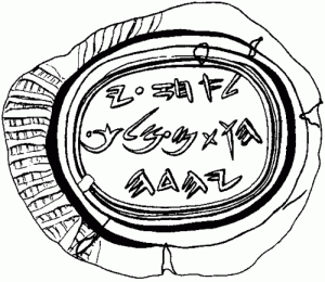 Siegel des König Ahaz, Text: gehört Ahaz, dem Sohn Jothams, König von Juda